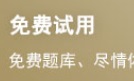 银行从业资格考试报名时间2024 ！乐考网解析...