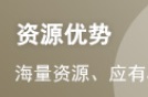 银行从业资格考试能带计算器进考场吗？