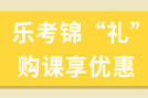 银行从业资格考试考几科？哪科最简单呀？