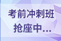10月上海中级银行职业资格考试报名入口大家...
