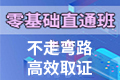 银行从业资格《公司信贷》知识点梳理：市场...